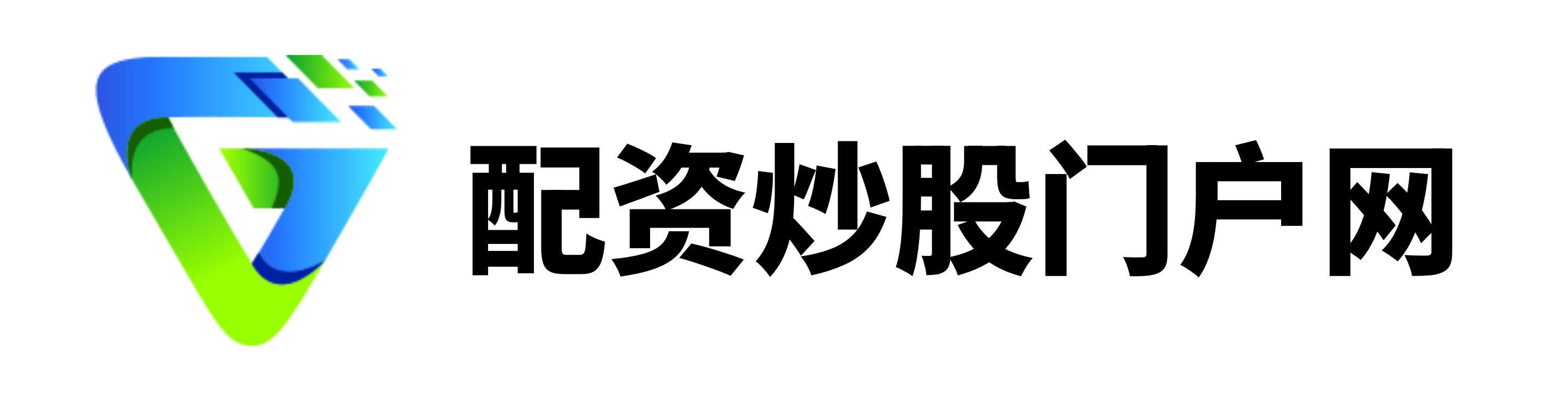 驰盈策略-驰盈策略官网-专业配资公司-广东配资炒股
